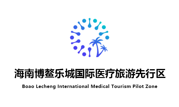 博鳌乐城医疗先行区 logo